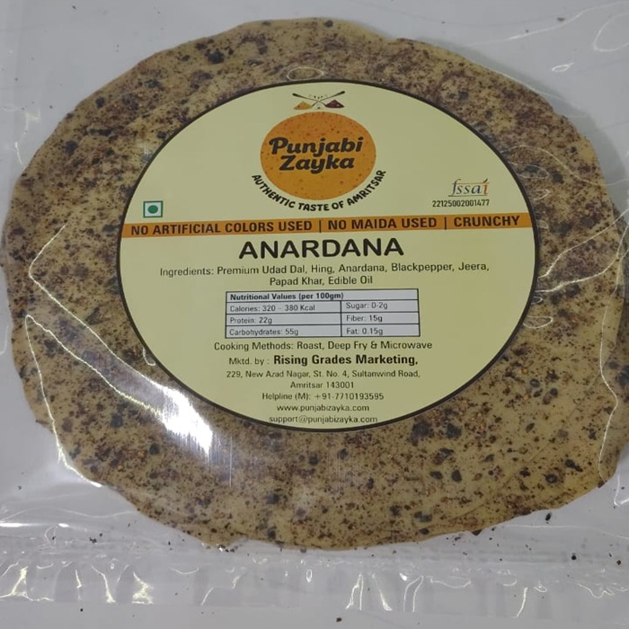 Amritsari Anardana Papad made with Udad Dal - Image 3